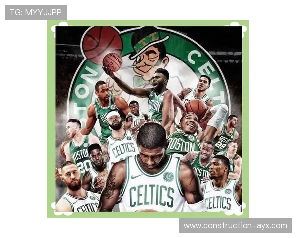 NBA凯尔特人王朝复兴之路与冠军荣耀再启航传奇历史与未来蓝图解析 NBA凯尔特人王朝复兴之路与冠军荣耀再启航传奇历史与未来蓝图解析