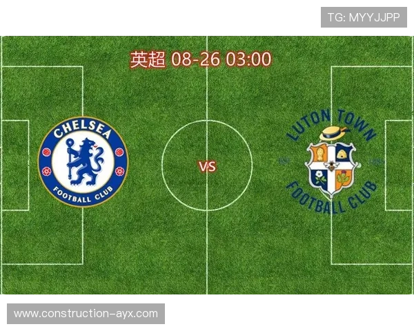 卢顿俱乐部迎来新赛季挑战 加强阵容力争英超保级成功