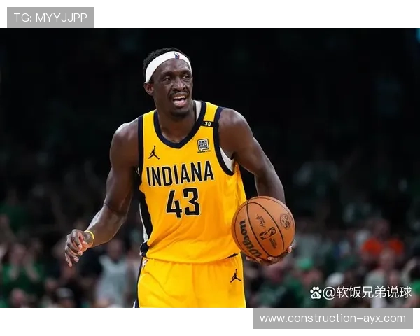 步行者队新赛季前景分析 球队重建中挑战与机遇并存