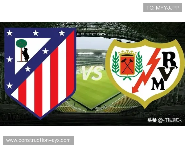 马德里竞技战胜对手继续领跑西甲 决赛前景愈加明朗 马德里竞技战胜对手继续领跑西甲 决赛前景愈加明朗