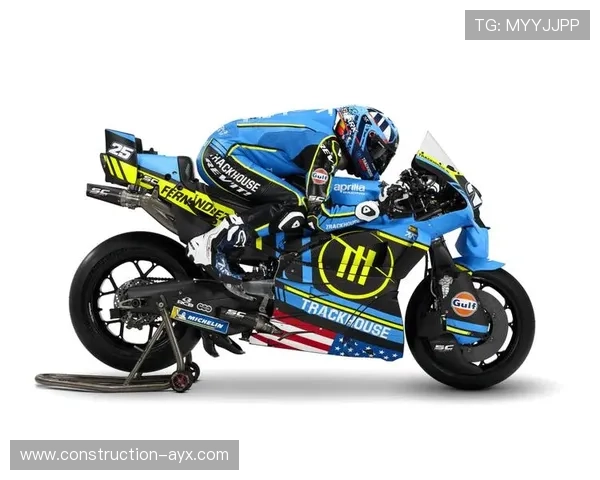 2026赛季MotoGP赛程公布 新车手加盟争夺冠军席位激烈 2026赛季MotoGP赛程公布 新车手加盟争夺冠军席位激烈