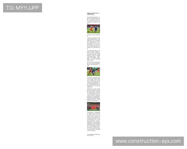 亚洲杯焦点对决国足绝杀逆转引爆全场球迷热情再掀争冠悬念新一轮 亚洲杯焦点对决国足绝杀逆转引爆全场球迷热情再掀争冠悬念新一轮