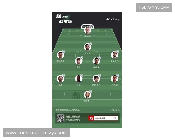 埃弗顿俱乐部最新动态揭示新赛季阵容调整与战略布局