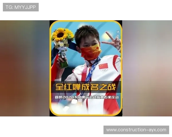 东京奥运会闭幕精彩瞬间回顾中国运动员再创佳绩引关注