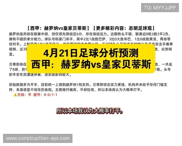最新足球实时比分查询平台推荐及观看指南全解析