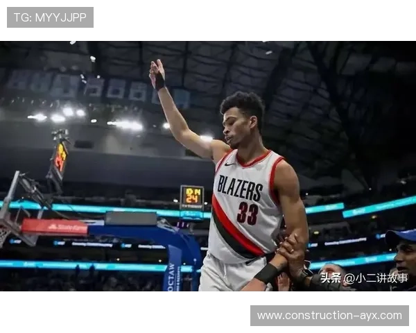 开拓者最新阵容调整与赛季前景全面分析