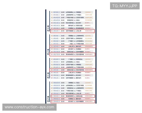 2026年苏州超级联赛完整赛程时间表及赛事安排详解