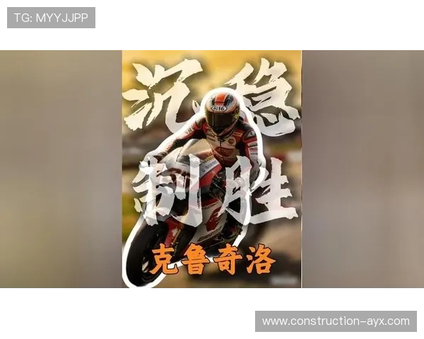 马奎斯逆转夺冠引爆赛季焦点,冠军争夺战火全面再燃冲击终局之战 马奎斯逆转夺冠引爆赛季焦点,冠军争夺战火全面再燃冲击终局之战